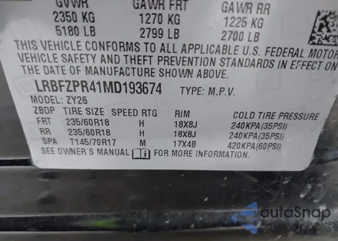 2021 Buick Envision Awd Essence из США, поврежденный, VIN LRBFZPR41MD193674